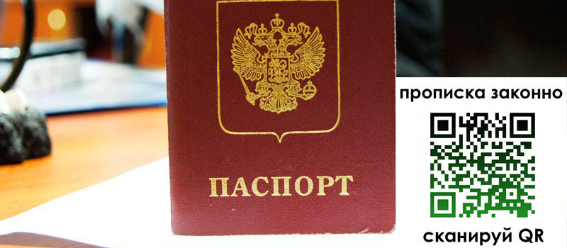 в Канаше height= регистрация в Канаше